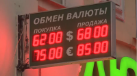 Steht Russland vor dem Kollaps? - Trotz Rubel- und Ölpreisverfall droht kein neues 1998