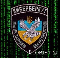 Ukrainische Hackergruppe CyberBerkut legt Bundestag.de lahm