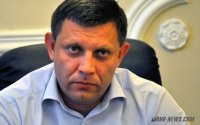 Zachartschenko: Dutzende Maidanen erwarten die Ukraine durch das ganze Land